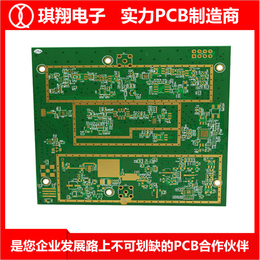 清远电路板-台山琪翔-pcb盲孔电路板