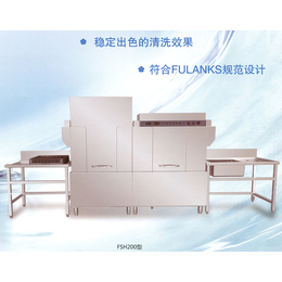 隧道式商用洗碗机哪家好_吉林隧道式商用洗碗机_福莱克斯