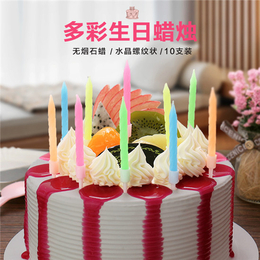 宝宝生日蛋糕蜡烛,生日蛋糕蜡烛,启智包装质量可靠(查看)