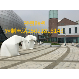 上海塑景 抽象北极熊雕塑 摩天轮海岸主题雕塑定制