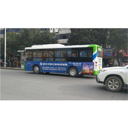 公交车身广告投放_天灿传媒_公交车身广告