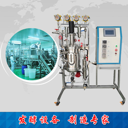 广西发酵设备-贝朗生物发酵系统-发酵设备供应商