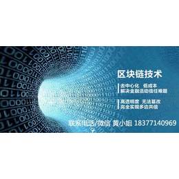 广州结算系统开发万联互通科技提供广州*开发结算系统开发缩略图