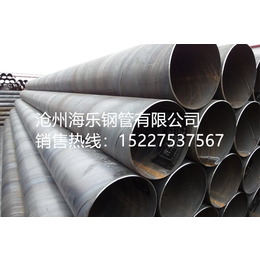螺旋焊管今日价格   沧州海乐钢管有限公司