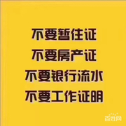 福建喜相逢汽车服务股份有限公司安庆分公司