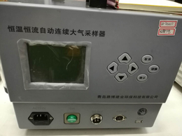 用过都说好 LB-2400大气采样器