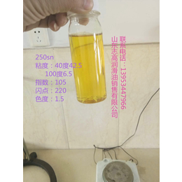 基础油_志高润滑油_350sn润滑油基础油