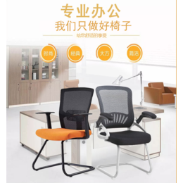 北京会议椅 培训椅销售 选择赛唯办公家具 弓形椅折叠椅销售