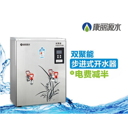 北京康丽源开水器商用步进式电热开水器节能开水器K60A