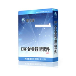 江门聚宝库ERP系统软件