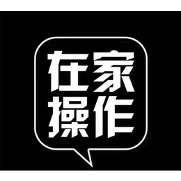 口碑好的手工活外发-宜春手工活外发-亿汇鑫手工(查看)