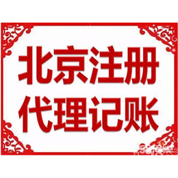 500万培训公司转让北京500万培训公司转让