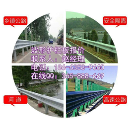 江西鹰潭波形护栏B级防撞护栏板产品生产