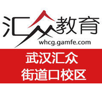 武汉高级原画设计/游戏原画设计+0元入学+包就业