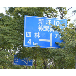 合肥道路标识牌,昌顺交通设施,高速道路标识牌