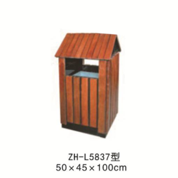 ZH-L5837垃圾桶