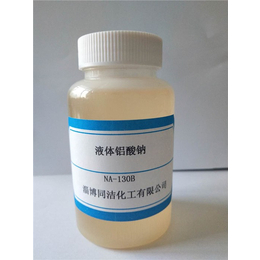 巴彦淖尔铝酸钠-同洁化工-铝酸钠生产