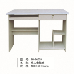 ZH-BGZ05单人电脑桌
