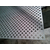 湖南铝合金装饰板,润标丝网,铝合金装饰板工艺缩略图1