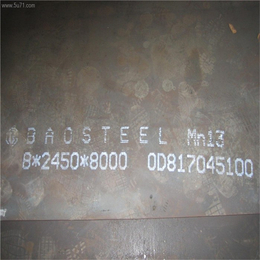 MN13钢板材质齐全、新涟钢材(图)