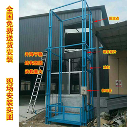 永州导轨链条式升降货梯2吨3吨5吨简易电梯生产厂家 龙宇机械