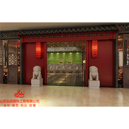 淄博中式餐饮装修装饰设计公司