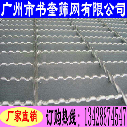 怀化锯齿钢格板用途|广州市书奎筛网有限公司|钢格板