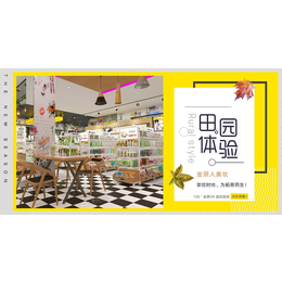 抚州整店输出|澳亚道具520(在线咨询)|整店输出方案