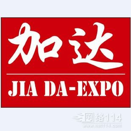 2019年尼日利亚家禽和畜牧展览会缩略图