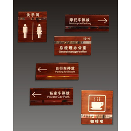 南京标识标牌,南京开元标牌,地铁标识标牌