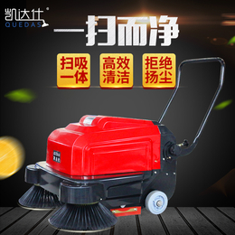 工厂扫地机品牌 凯达仕充电式扫地机YC-SD950