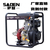 萨登3寸高扬程柴油离心式自吸泵高压消防泵翻山水泵缩略图2