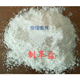 恒佳盐化(图)-制革盐生产厂家-铜仁制革盐
