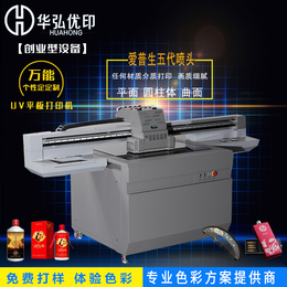 爱普生uv打印机生产商厂家*uv打印机 小型创业设备