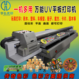 岳阳uv打印机生产商厂家*美甲全自动3d指甲打印机 智能