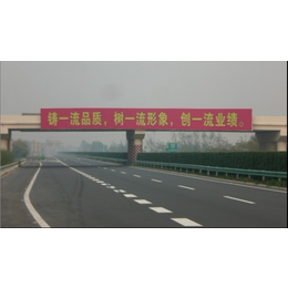 高炮广告牌|济南富浩广告(在线咨询)|滨州广告牌
