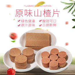 益州食品-朝阳葡萄山楂片批发