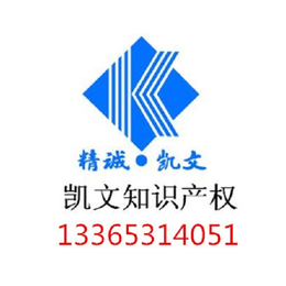 济宁ISO27001认证申请操作流程去山东凯文看一看