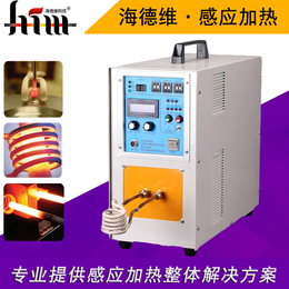 高频感应加热设备淬火退火高频焊机中频熔炼炉锻造铸造炉