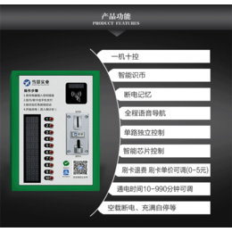 电瓶车充电站加盟-电瓶车充电站-芜湖雪影智能报价