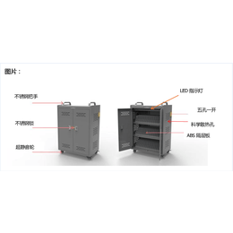 吐鲁番定制平板电脑充电柜需要安装吗步骤复杂吗.安和力科技