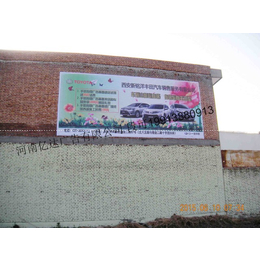 郑州电商墙体广告 焦作手绘墙体广告 郑州喷绘墙体广告