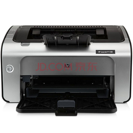 惠普P1108黑白激光打印机