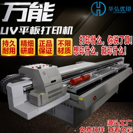爱普生uv打印机生产商厂家*3d喷绘机