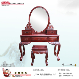卧式红木家具-年年红红木家具-卧式红木家具报价