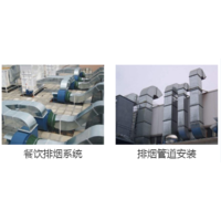 食堂排烟系统工程_*上海虹口区油烟管道安装制作