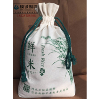 郑州一厂家免费赠送大米布袋大米袋子样品包装袋