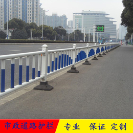 市政道路护栏广州江门城市公路护栏道路*分道护栏