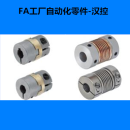 联轴器铝合金双膜片式北京、联轴器铝合金双膜片式、汉光