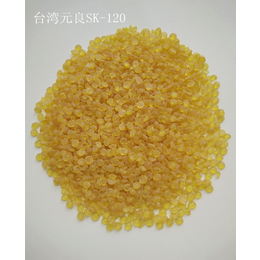 元良*C9石油树脂YL-120 塑胶改性树脂